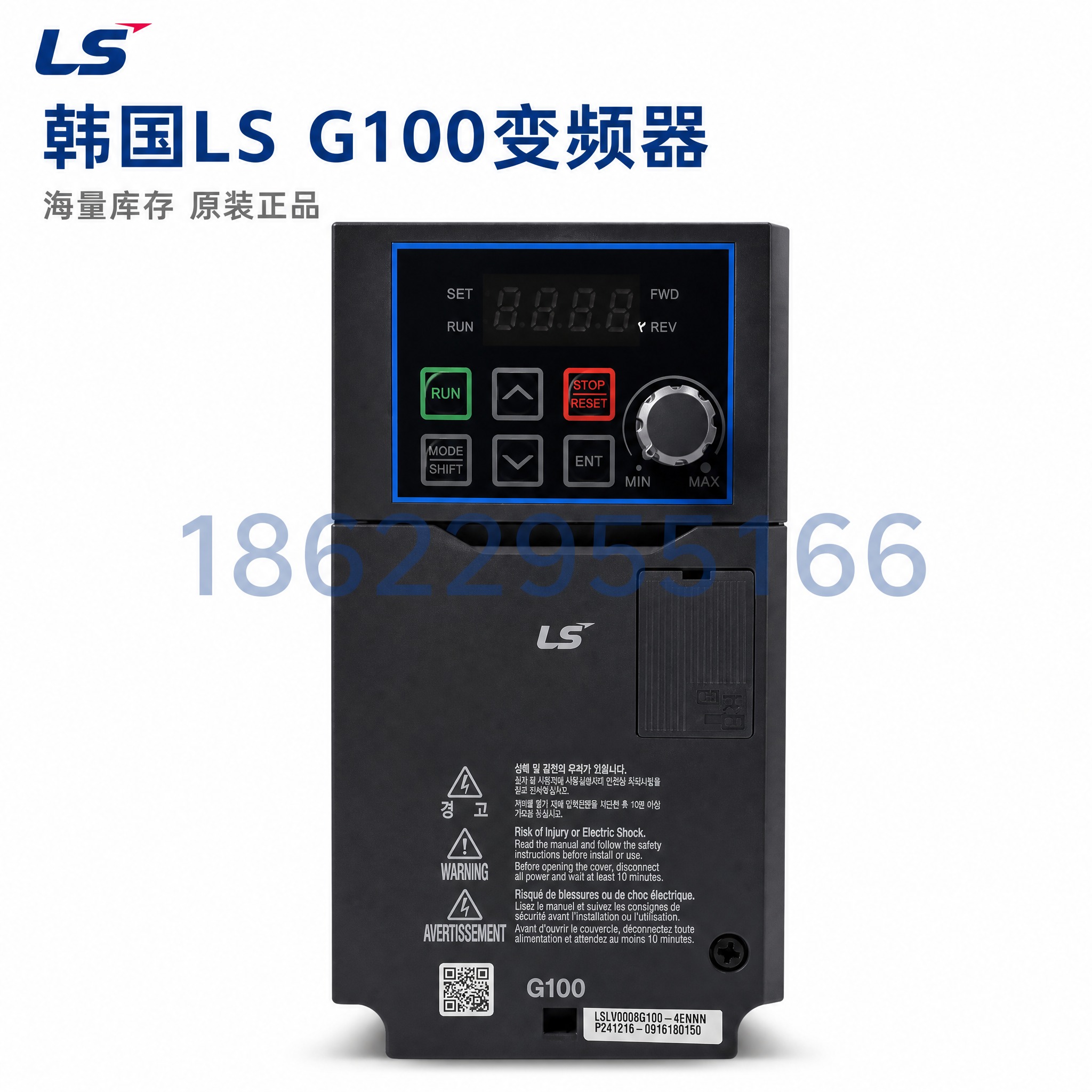 [主图-1] 韩国LS G100变频器 首图白底产品展示，突出… - 图片创意预览