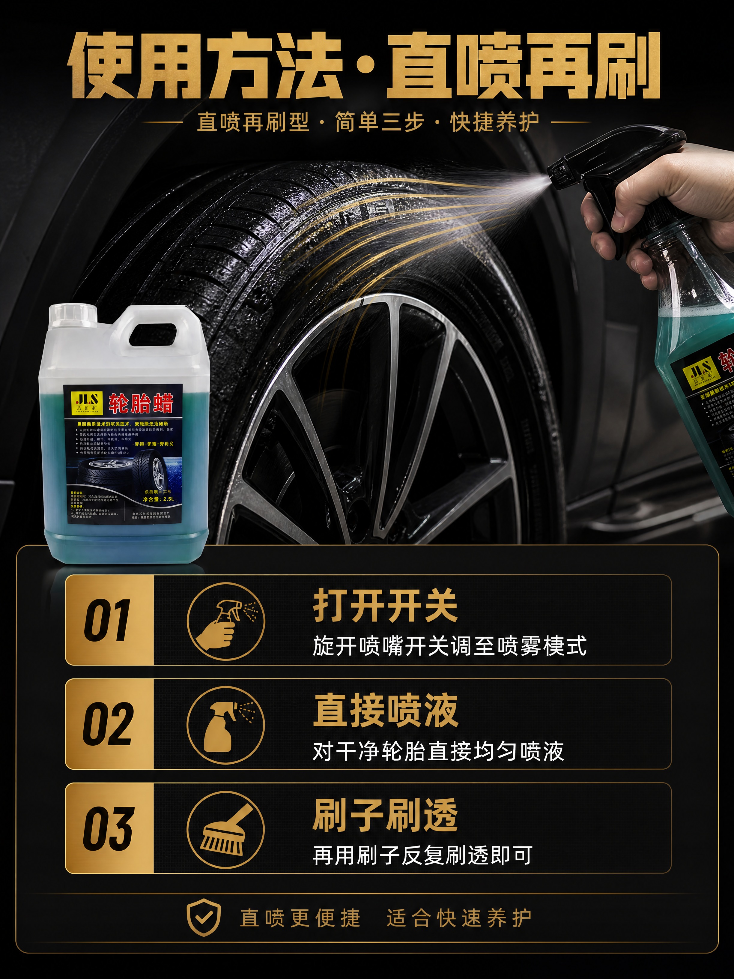 [商品] 使用【图5】直喷再刷型文字说明和【图1】产品桶图；保… - 图片创意预览