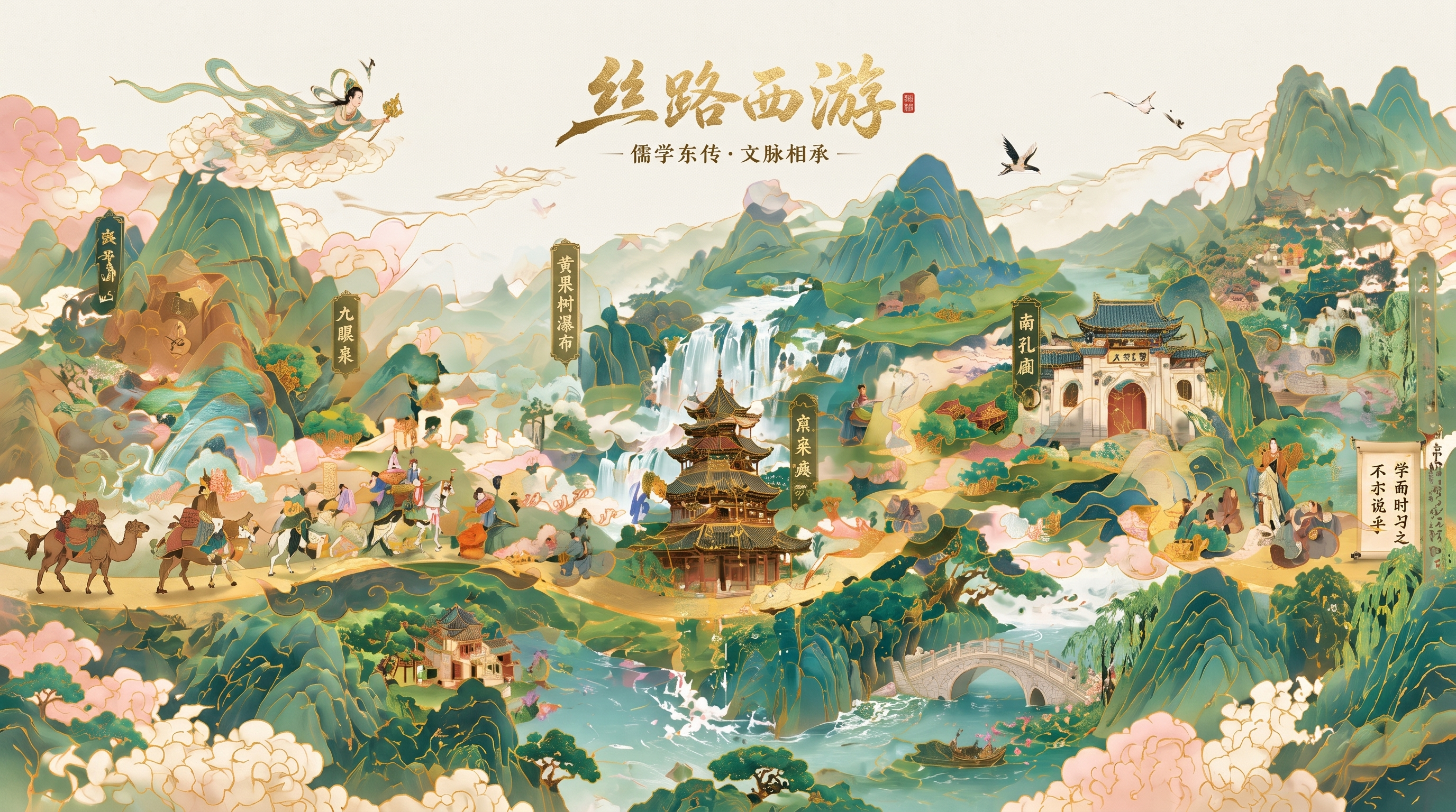 创意预览图