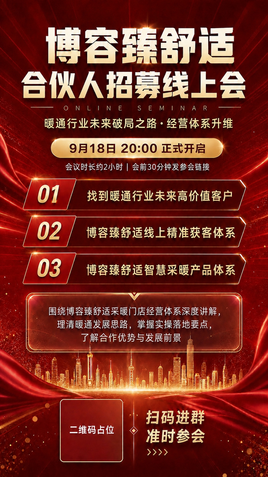稿定 AI 图片作品 - 图片创意预览