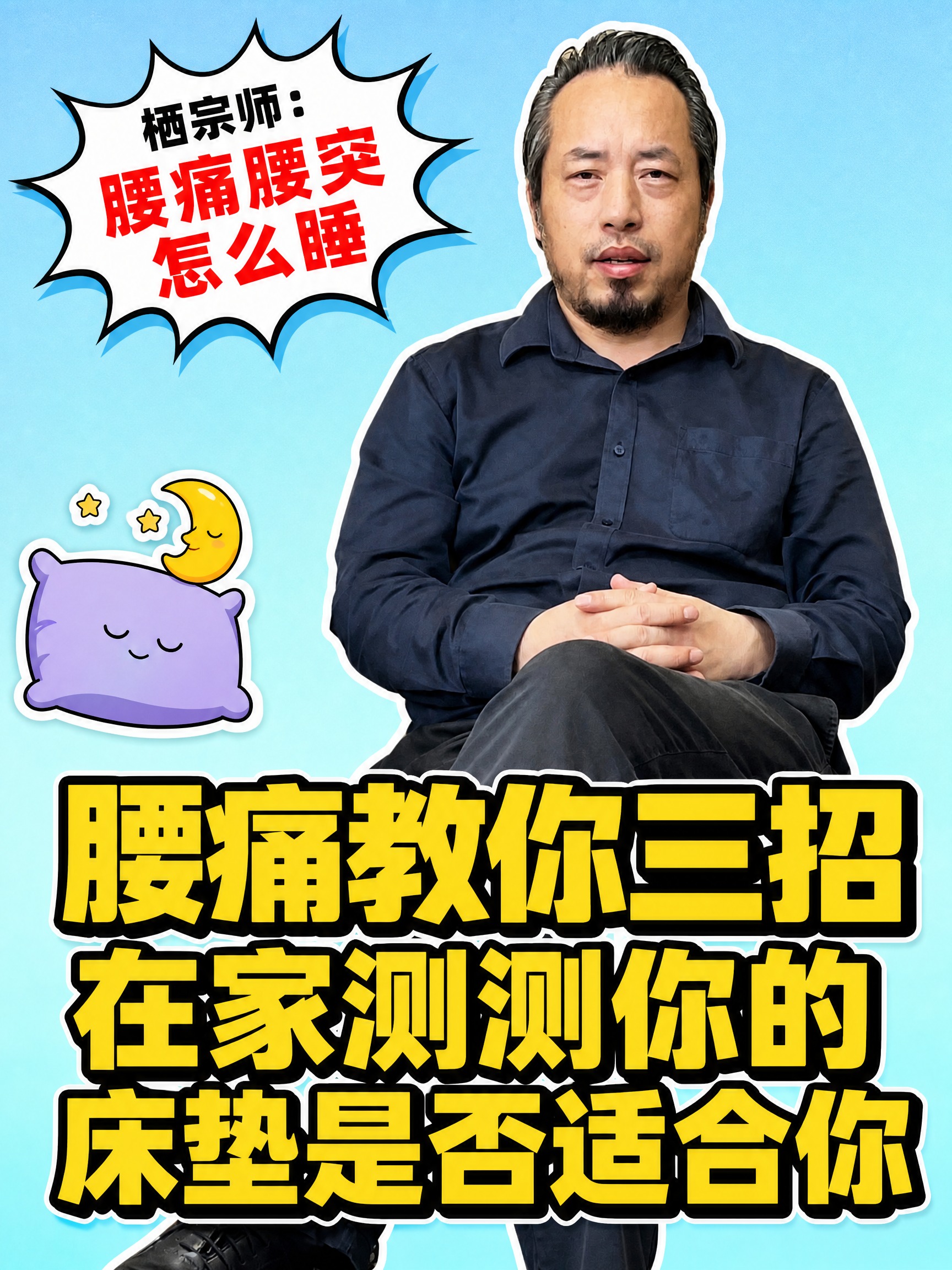 小红书笔记大字封面，配图大字，高饱和撞色科普风，版式精美，小红… - 图片创意预览