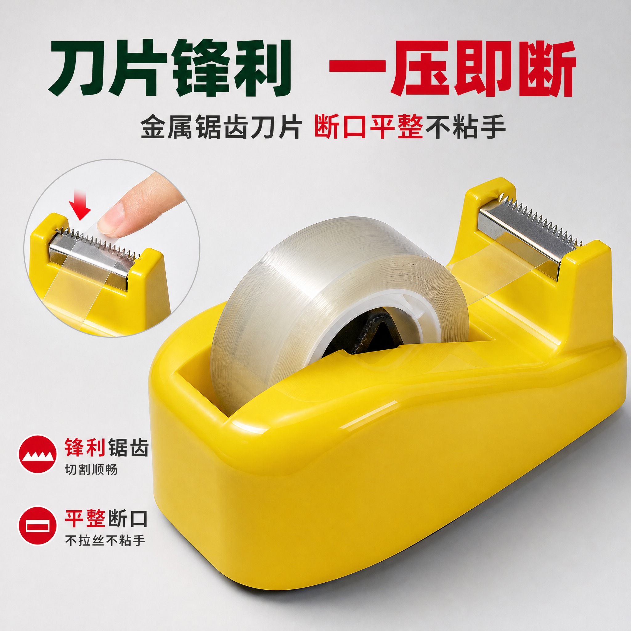[主图-2] 纳米切台胶带套装 刀片锋利一压即断 核心卖点证明… - 图片创意预览