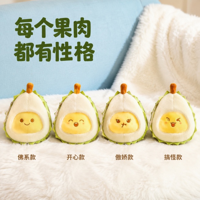 [主图-3] 展示果肉小人独特性格卖点
[氛围风格] 趣味治愈风 美食梗整活
[画质] 商业摄影质感、光线柔和通透、产品清晰真实、画面干净高级
[元素] 将四个不同表情的迷你果肉小人并排展示，每个小人预览效果