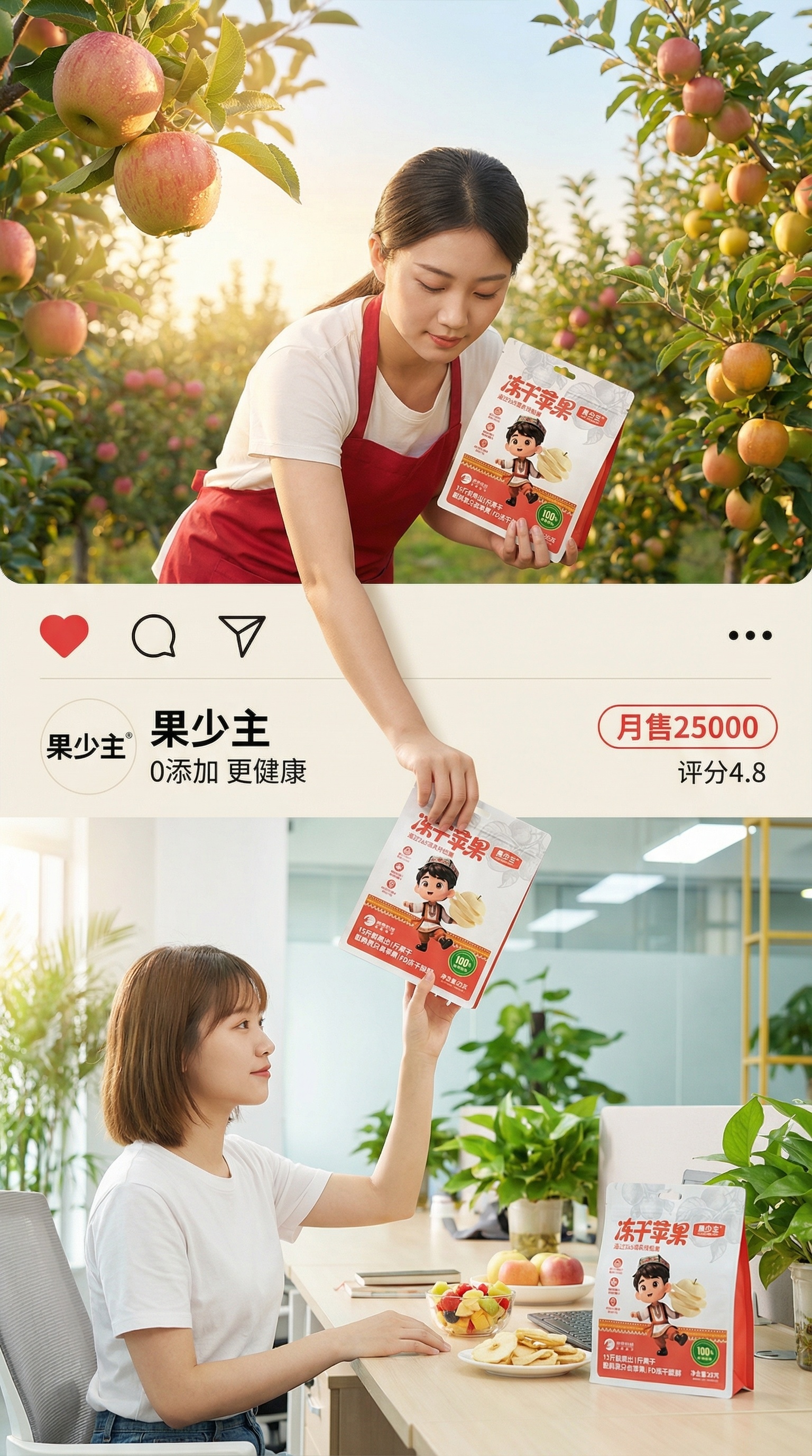 创意预览图