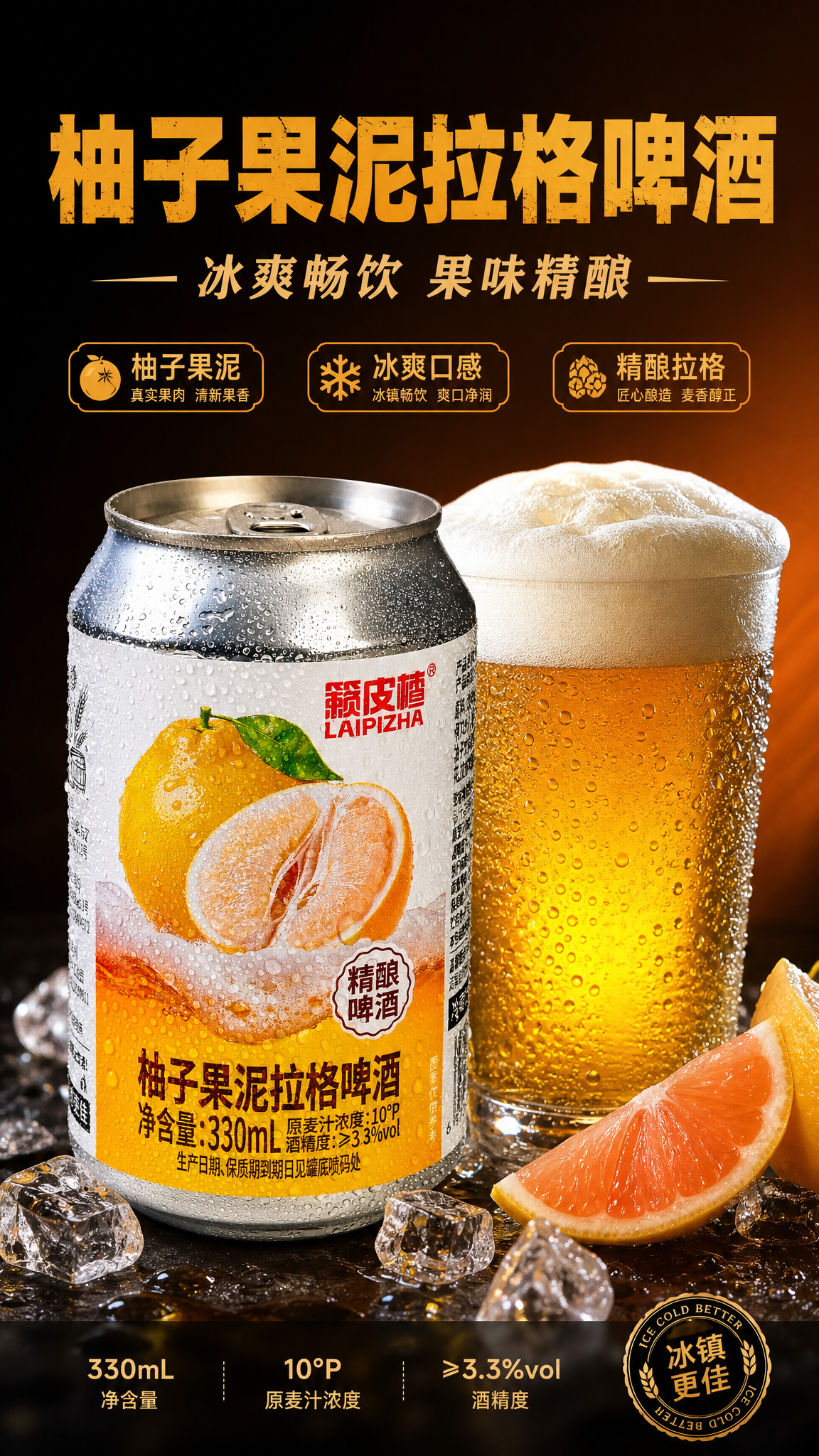 电商商品营销海报，9:16竖版，重色系深暗背景风格，高级商业摄… - 图片创意预览