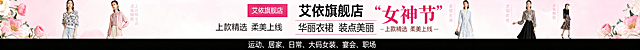修改淘宝店招导航设计，保持整体宽1920高150像素，保留原有内容，在图片左右两端添加留白，修正文字错误，整体风格统一柔美，适合女装店铺