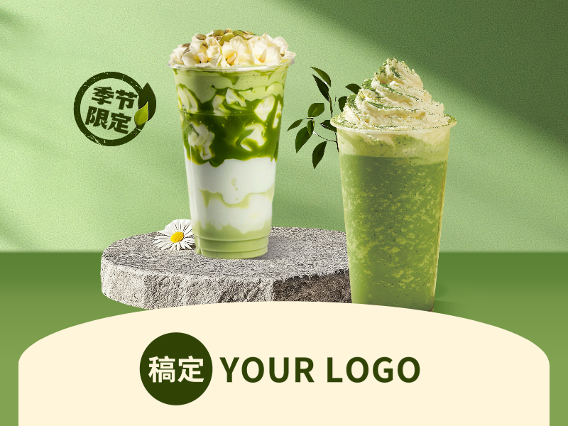 美团平台美团店铺头像初夏营销物料套装预览效果