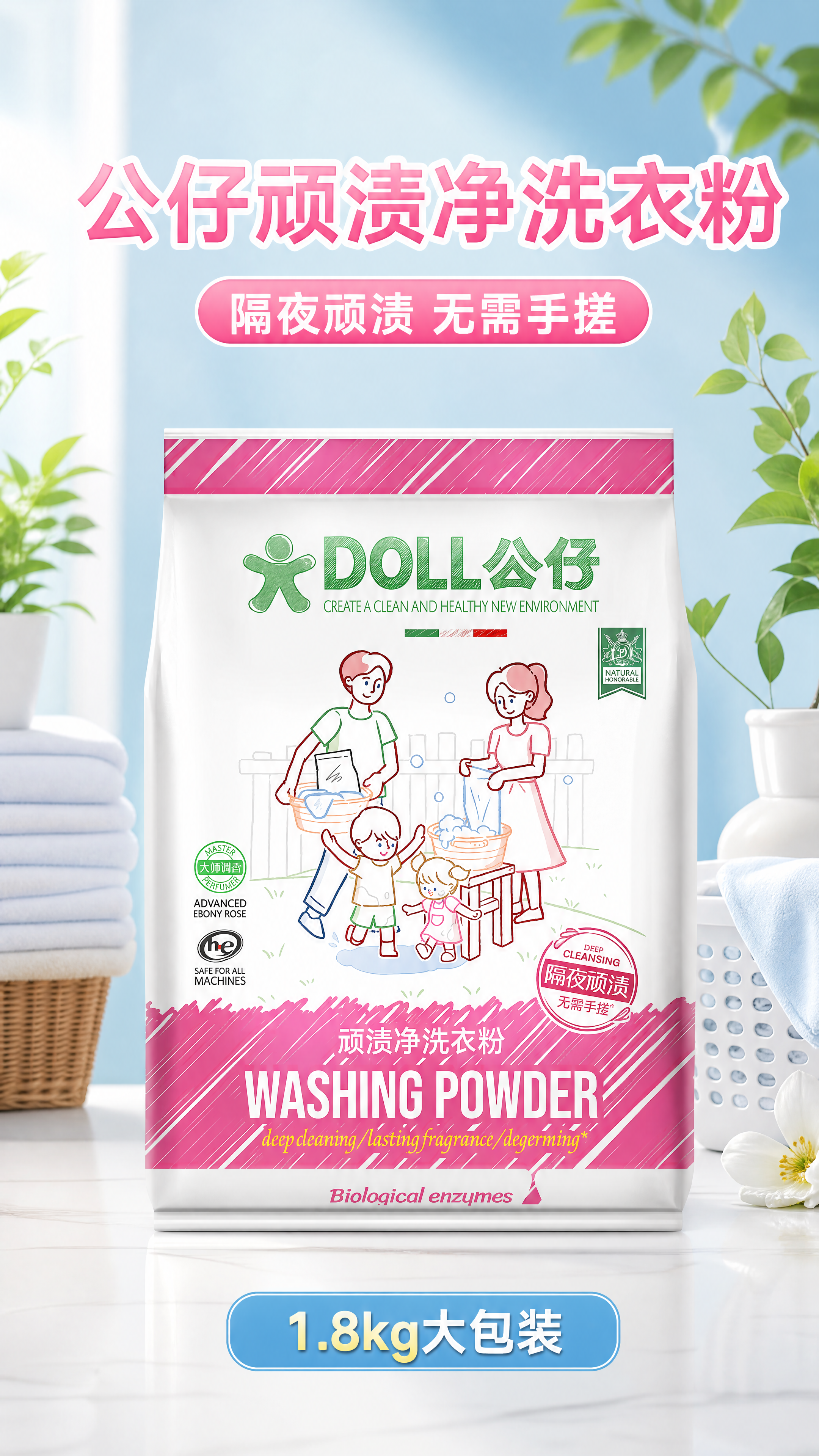 创意预览图