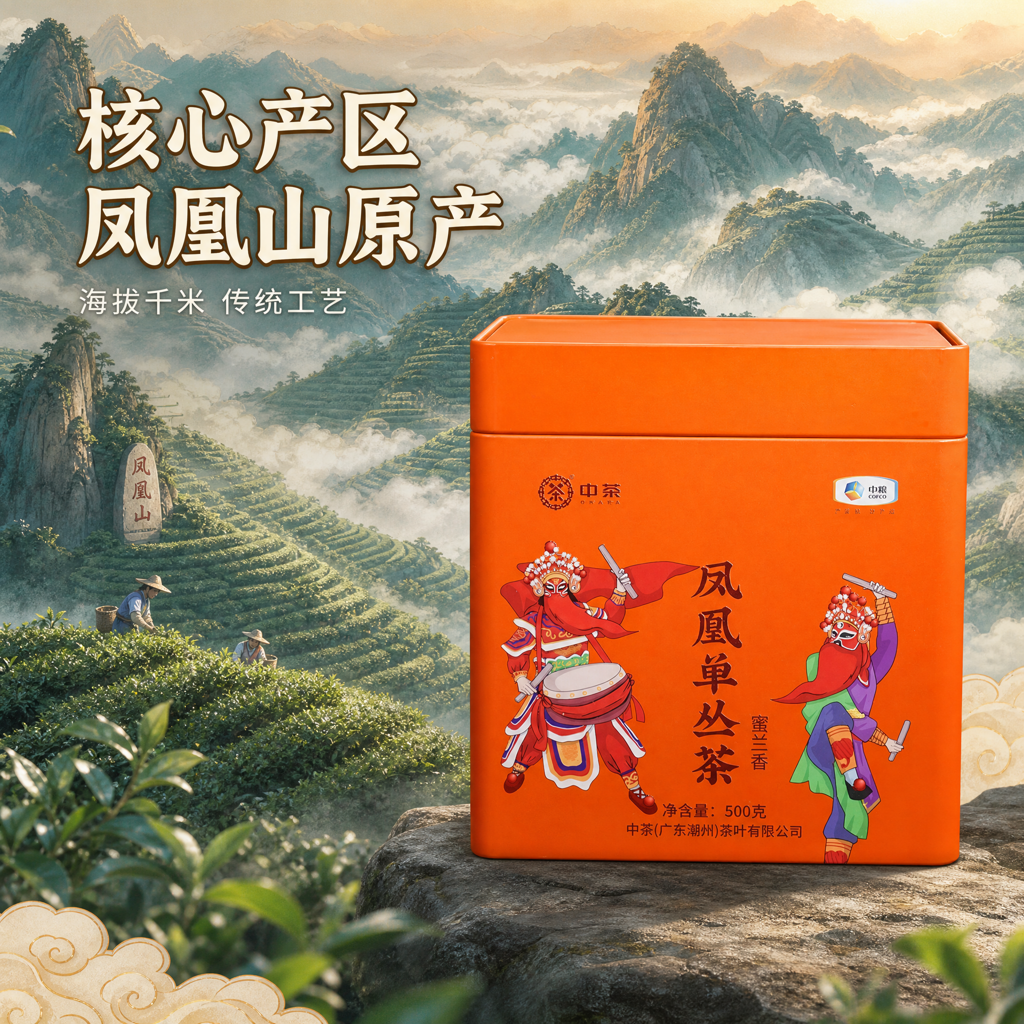 创意预览图