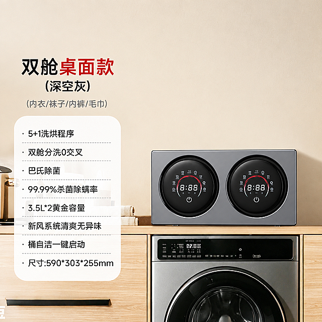 删除图片右上角的阴影，其余所有内容（包括产品、文字、背景、光影效果等）保持完全不变，画面自然真实，无修改痕迹