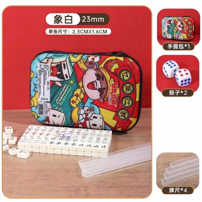 保留图中所有主体产品、文字内容不变，移除右侧栏的「桌垫*1」相关的图片和文字，仅剩下手提包、骰子、牌尺三项，将这三项在右侧均匀分布，位置协调美观，背景保持红色不变预览效果