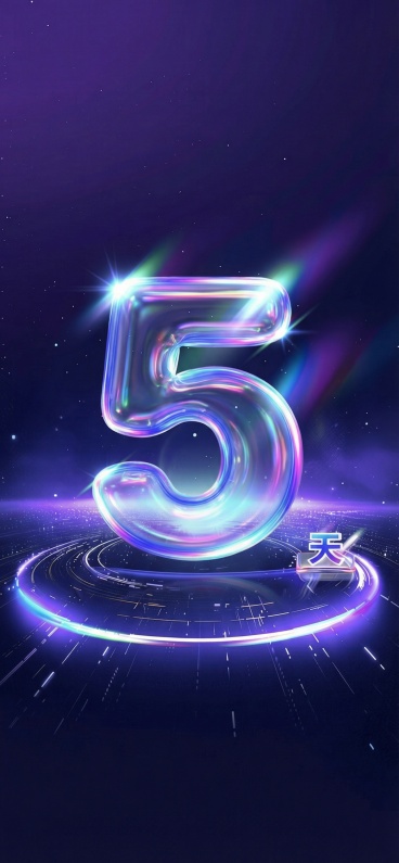 数字5 要圆润有弧度 有充气感预览效果