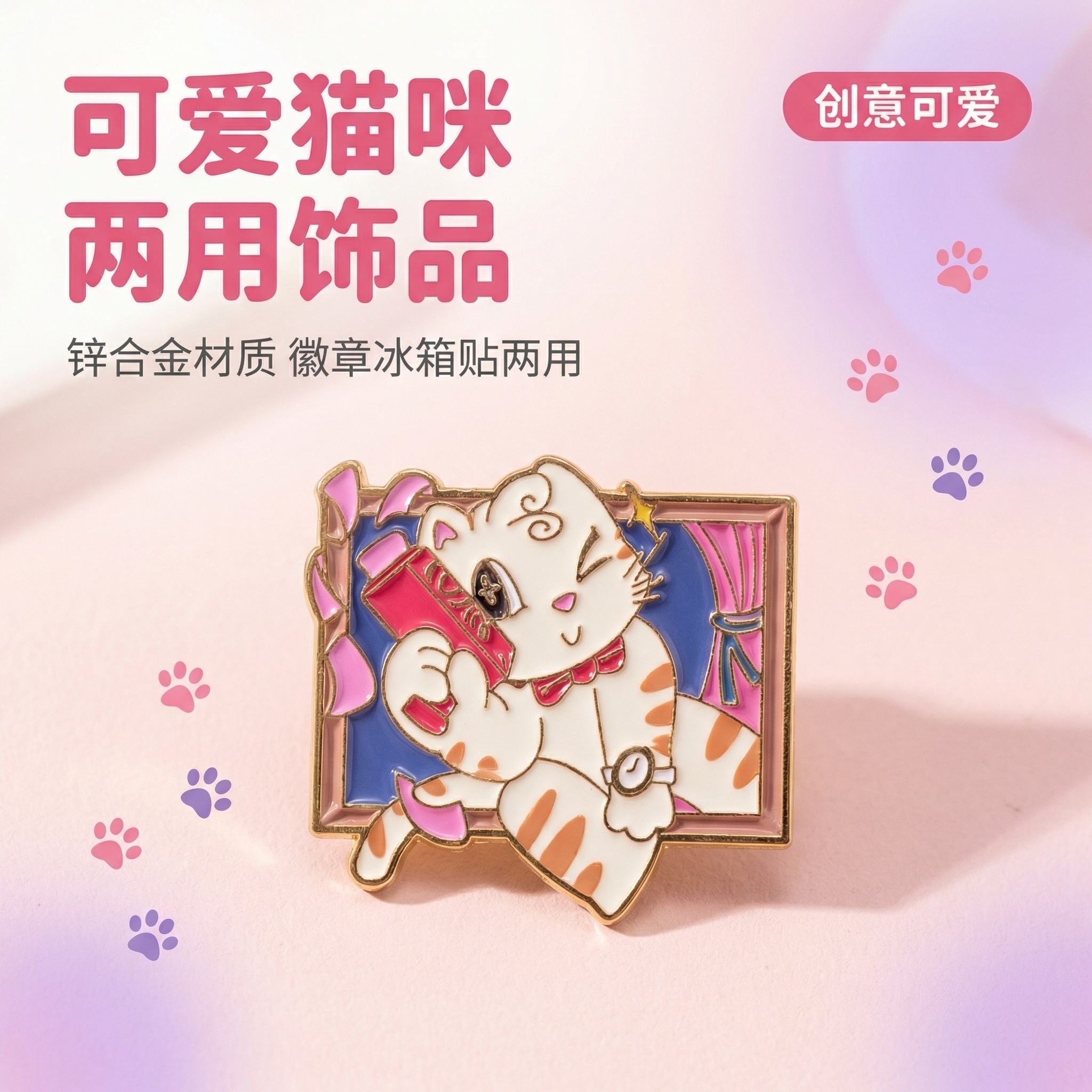 创意预览图