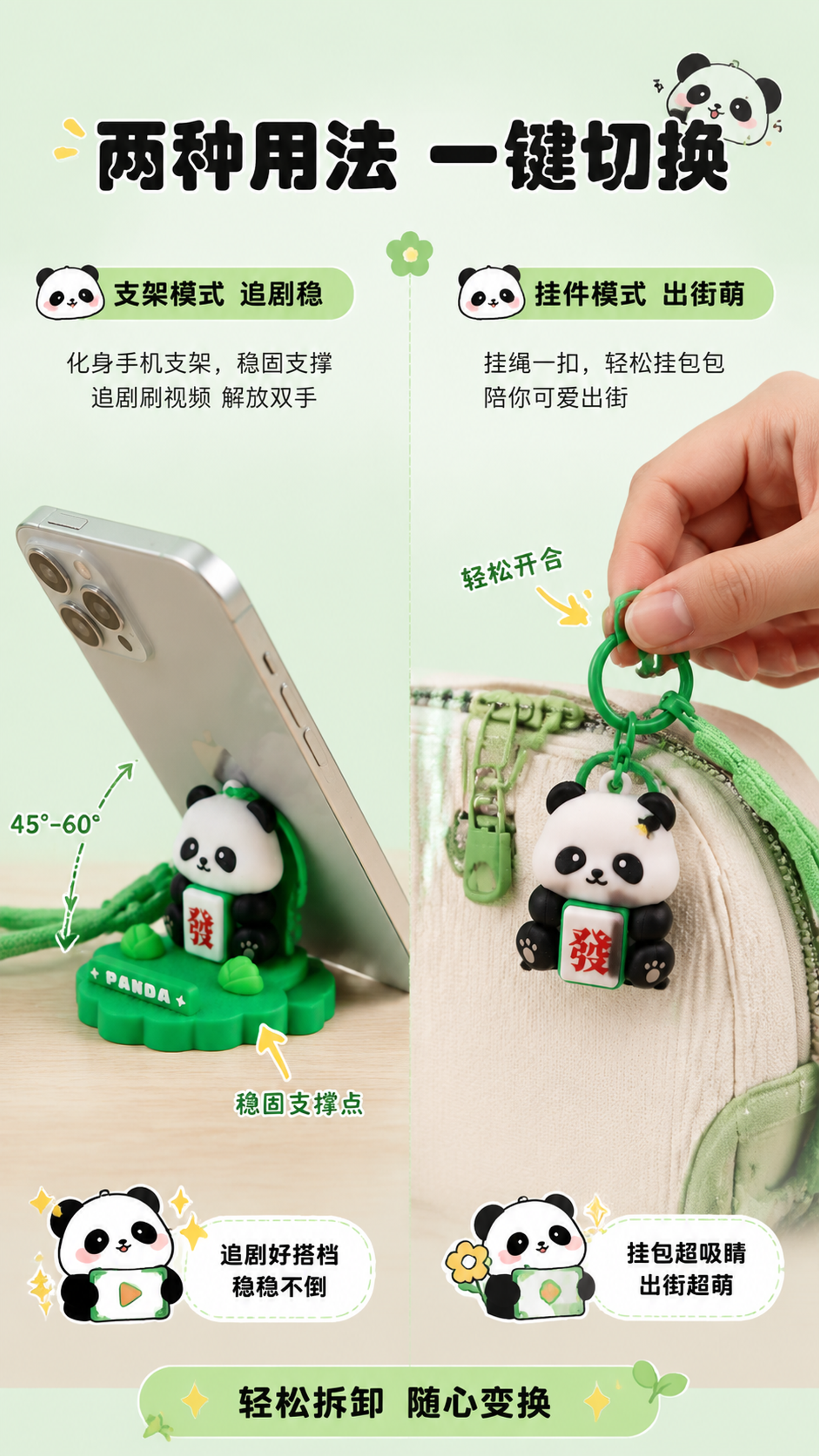 生成电商详情页 - 图片创意预览
