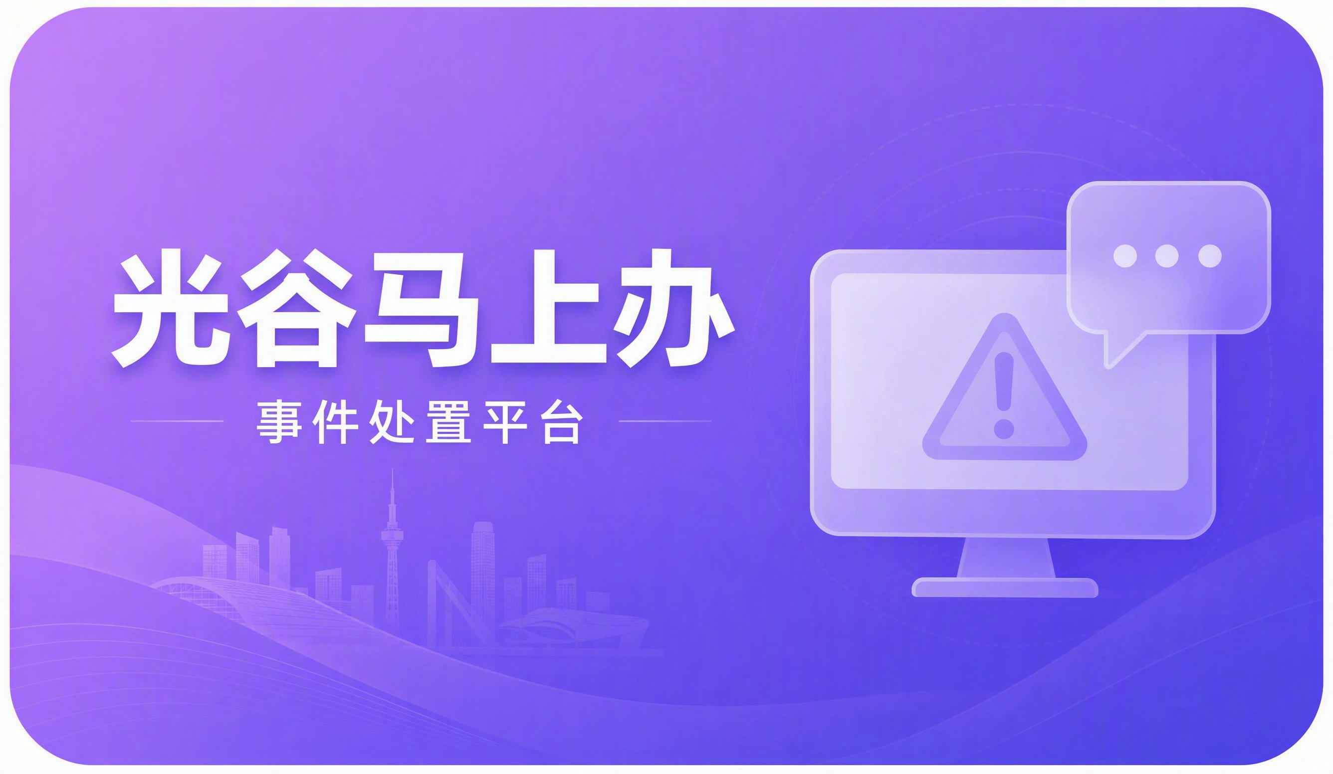 生成一张小程序入口卡片图，尺寸统一为宽1200px高700px… - 图片创意预览