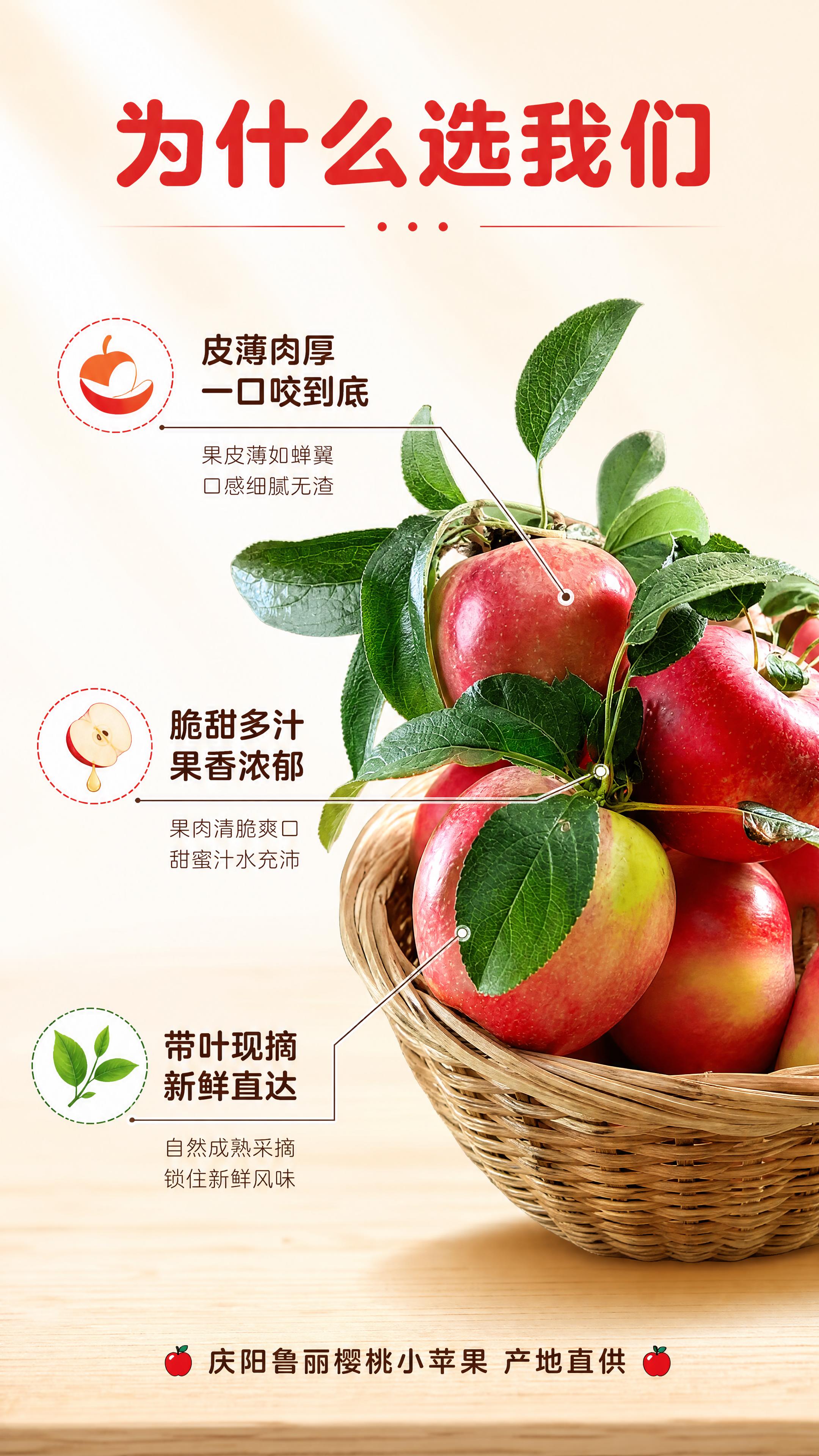 [第4张] 详情页卖点拆解-三大核心理由引线标注。本张使用【图… - 图片创意预览