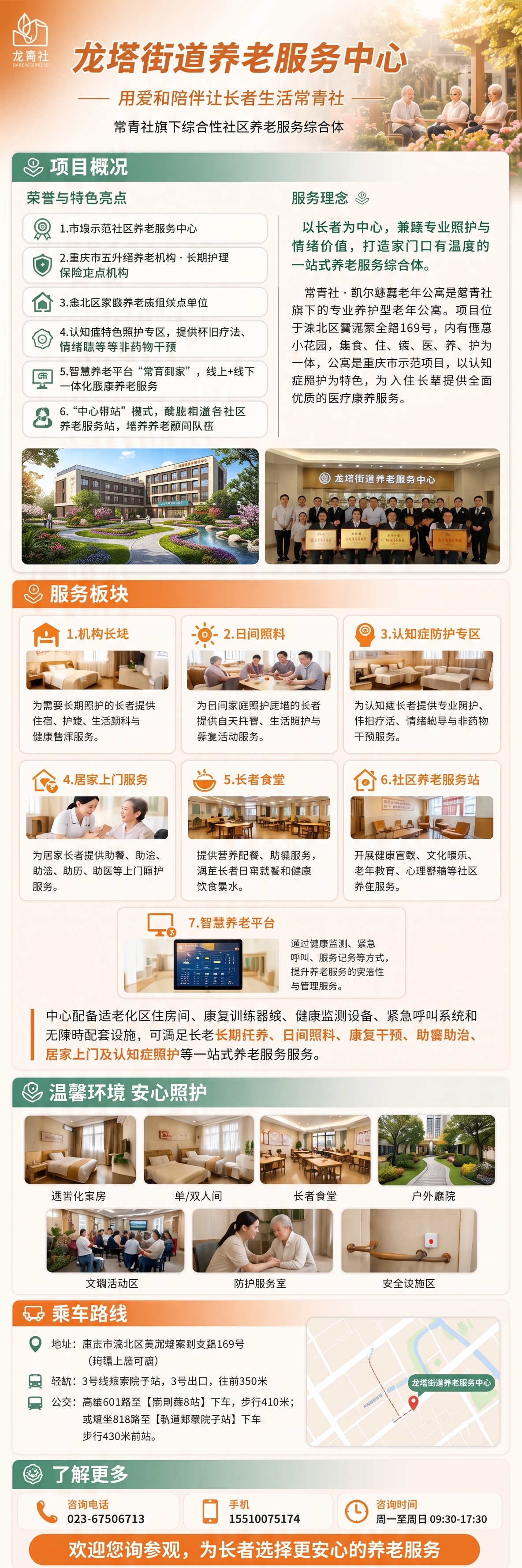 第一张图片换成其他的 - 图片创意预览