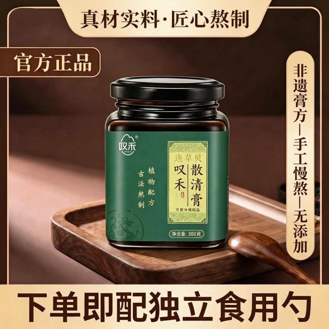 去掉图片左上角的AI生成水印，其余内容和细节保持不变预览效果