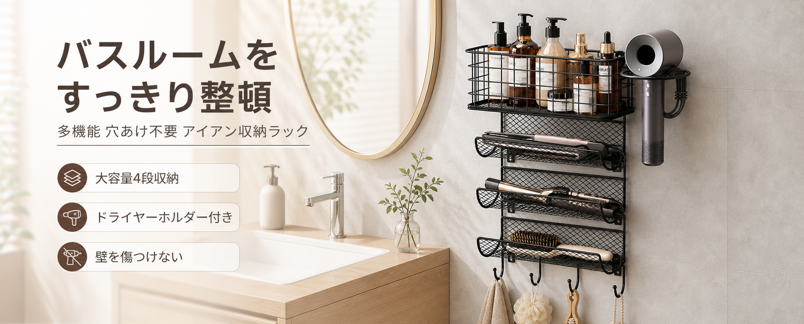 [商品] 使用【图2】多功能免打孔铁艺浴室工具收纳架；保留黑色… - 图片创意预览