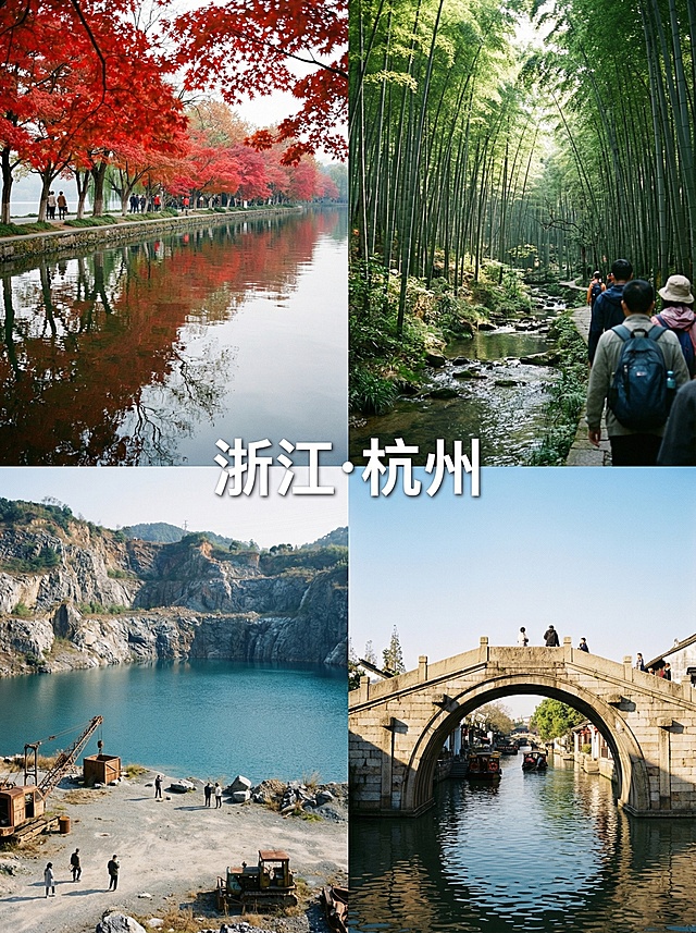 你的任务
帮我制作5份由地区特色景象结合出来的风景宣传照片，并在图片中心用文字标上主要地点（只要一个），宣传照片由当地景色的2张或者4张或者6张或者9张照片结合而成
#备注
要求图片写实，使用香蕉2.0，图片比例3:4，且不要出现任何人的正面照。
#备注
在标记地点时，只需要有地点就行，比如：
江苏·同里——江南古镇慢节奏
就只需要在拼图中间有：江苏·同里就行

#具体地点
需要阅读以下文章来提取
【开封】宋韵流淌的慢生活古都


扬州】烟花三月下的温婉水乡

北京

上海