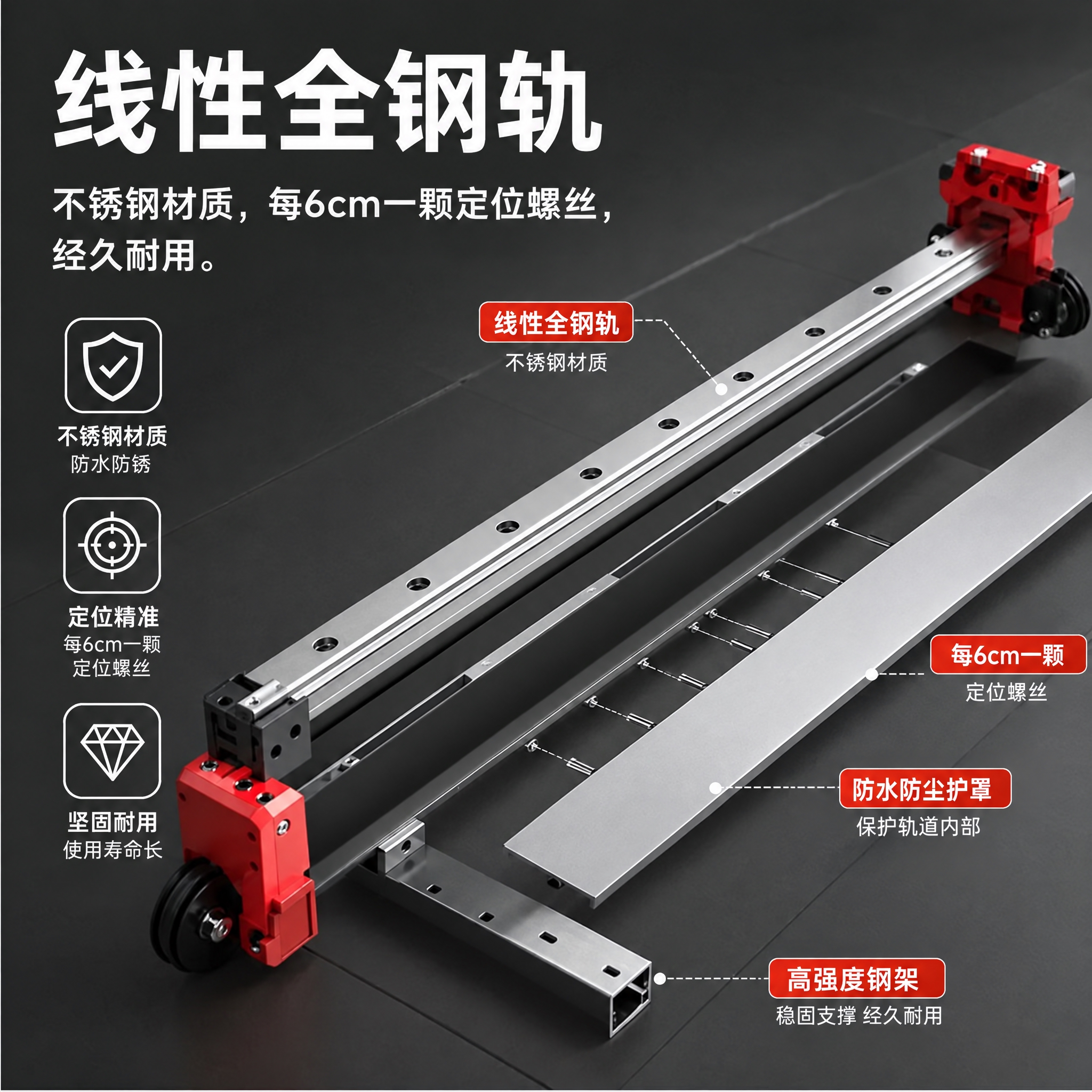 去除图片上所有的“万匠工具集合馆”水印文字，保持图片其他内容、… - 图片创意预览