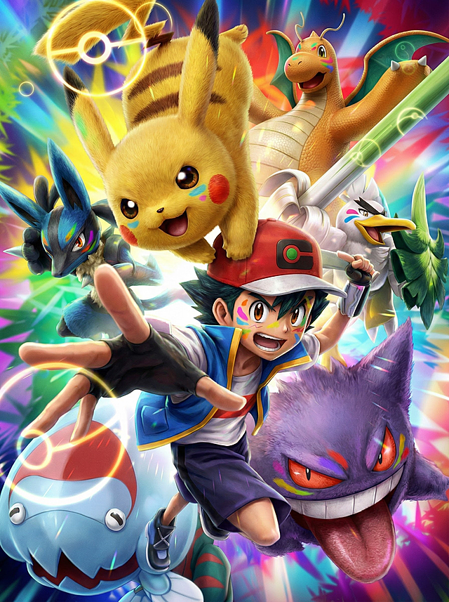 宝可梦，神奇宝贝小智