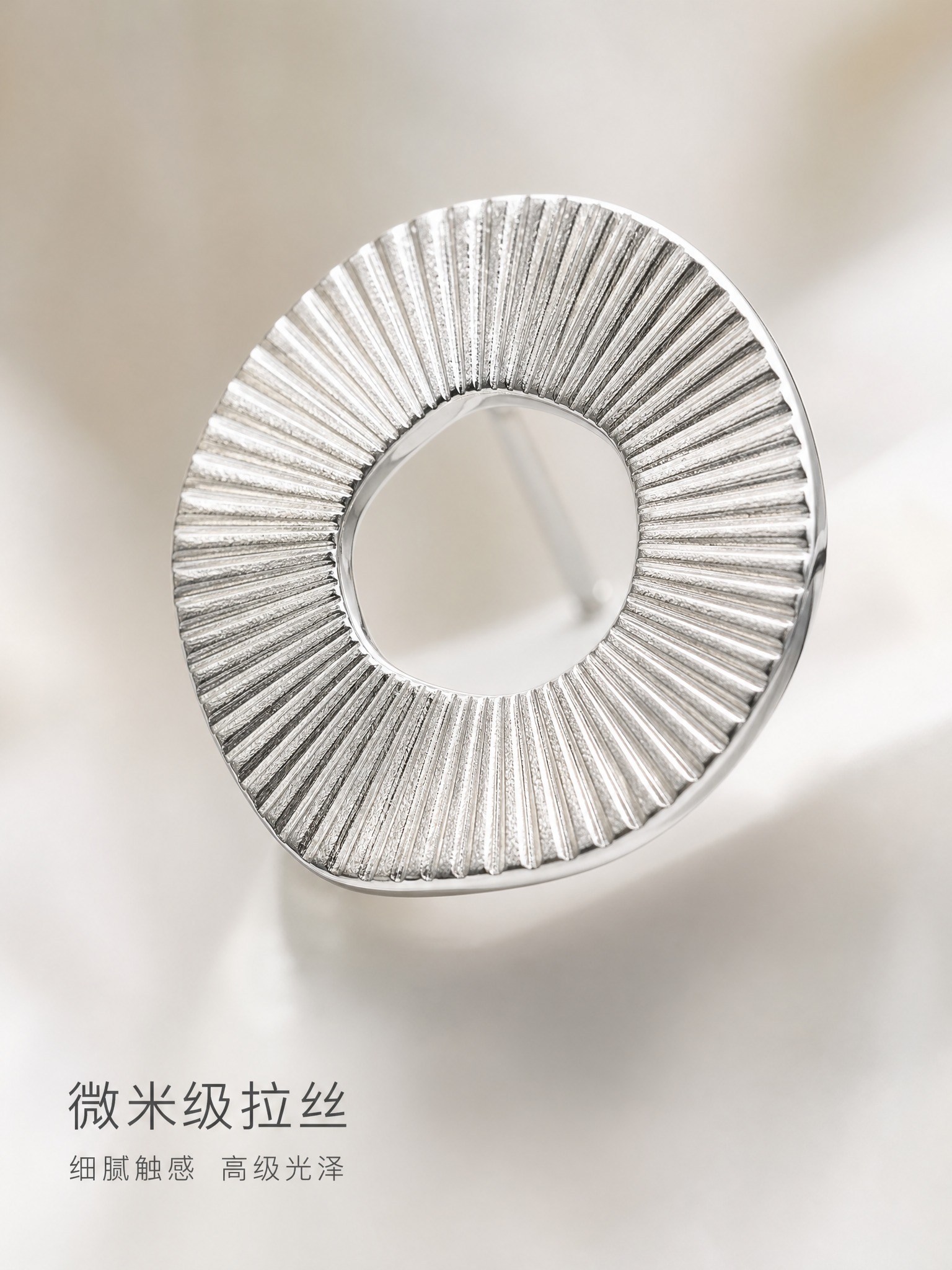 [主图-3] 银色肌理圆环耳钉 细节微距 质感展示。 [统一基… - 图片创意预览