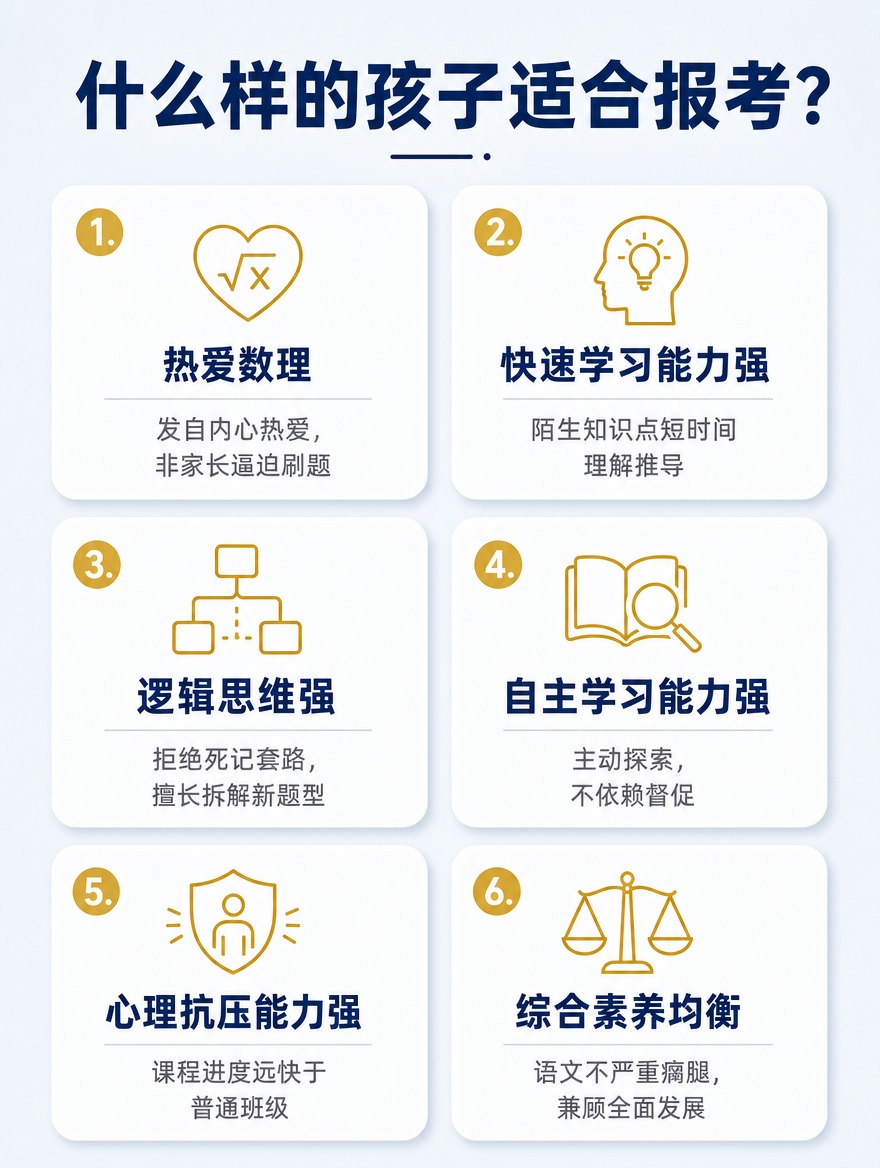 [商品] 无实物商品，教育科普类图文长图适合人群页。 [画面]… - 图片创意预览