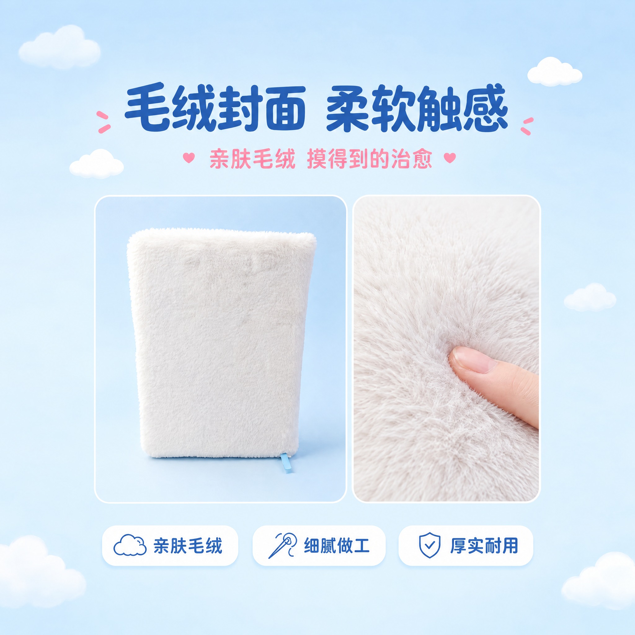 将图片调整为600*600像素尺寸，保持画面内容、文字、构图和… - 图片创意预览