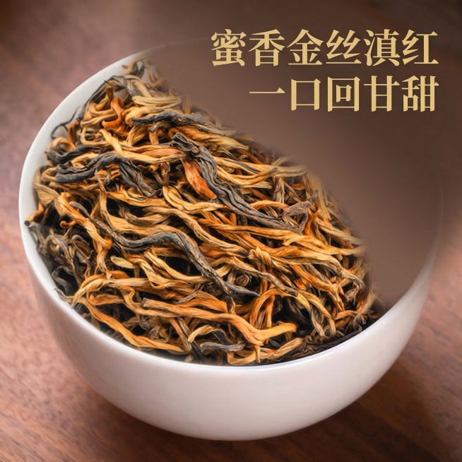 电商详情页首屏，展示罐装金丝滇红茶叶，整体是高端茶叶宣传画报风格，商业高调摄影，柔和的漫射自然光，整体低对比度，画面明亮干净通透，使用深胡桃木色复古桌面做背景，金丝红茶干茶在白色瓷碗中舒展，金黑相间的预览效果