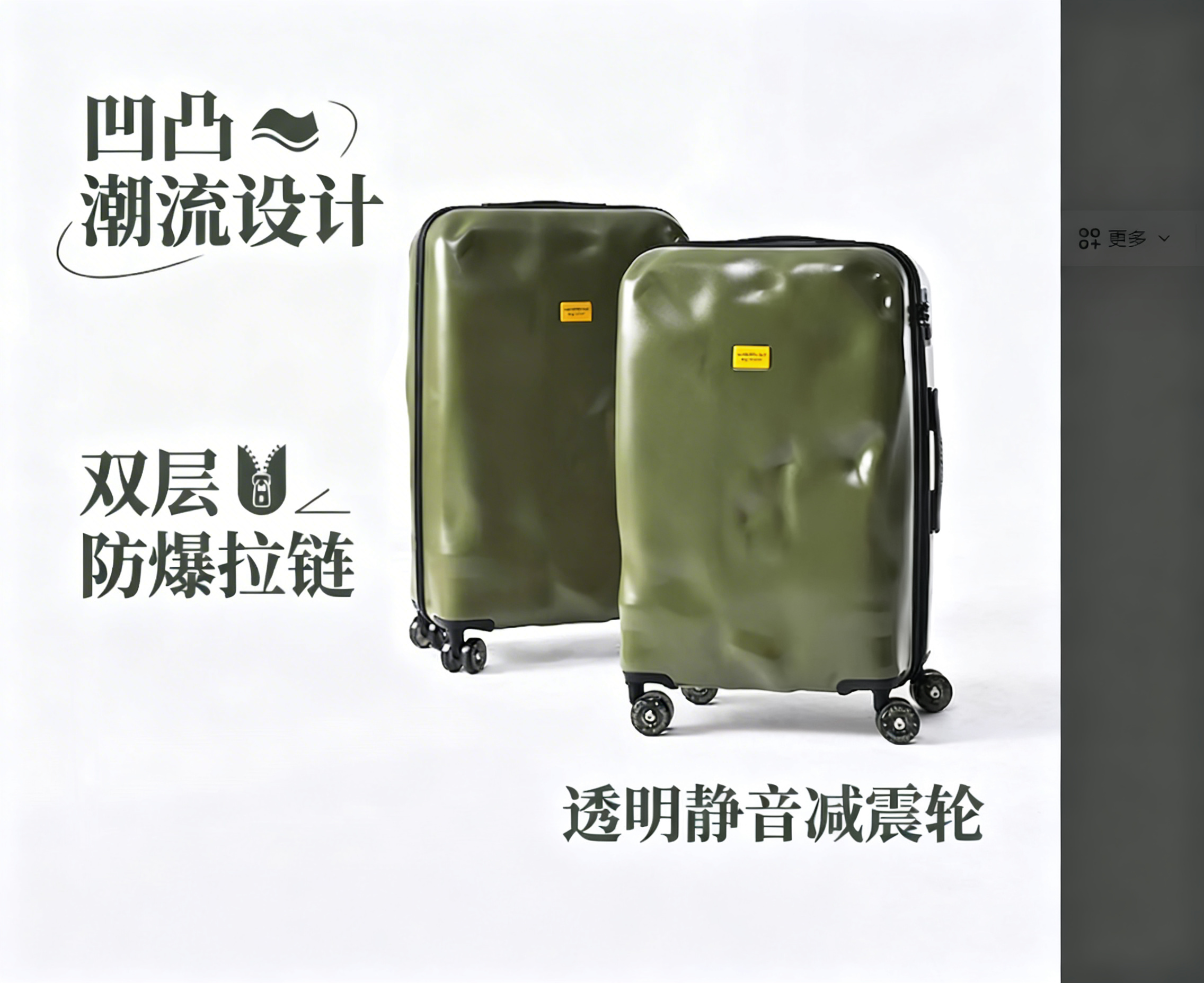 移除红框标注出的两个多余圆形图案，保留原文字"透明静音减震轮"… - 图片创意预览