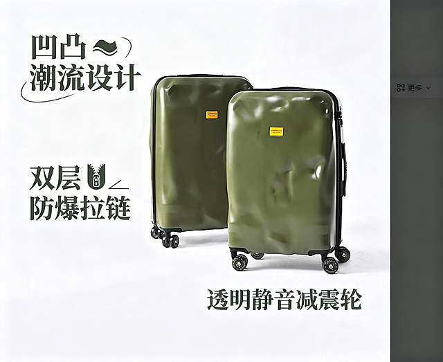 移除红框标注出的两个多余圆形图案，保留原文字"透明静音减震轮"和行李箱产品，保持背景干净简洁，整体风格不变