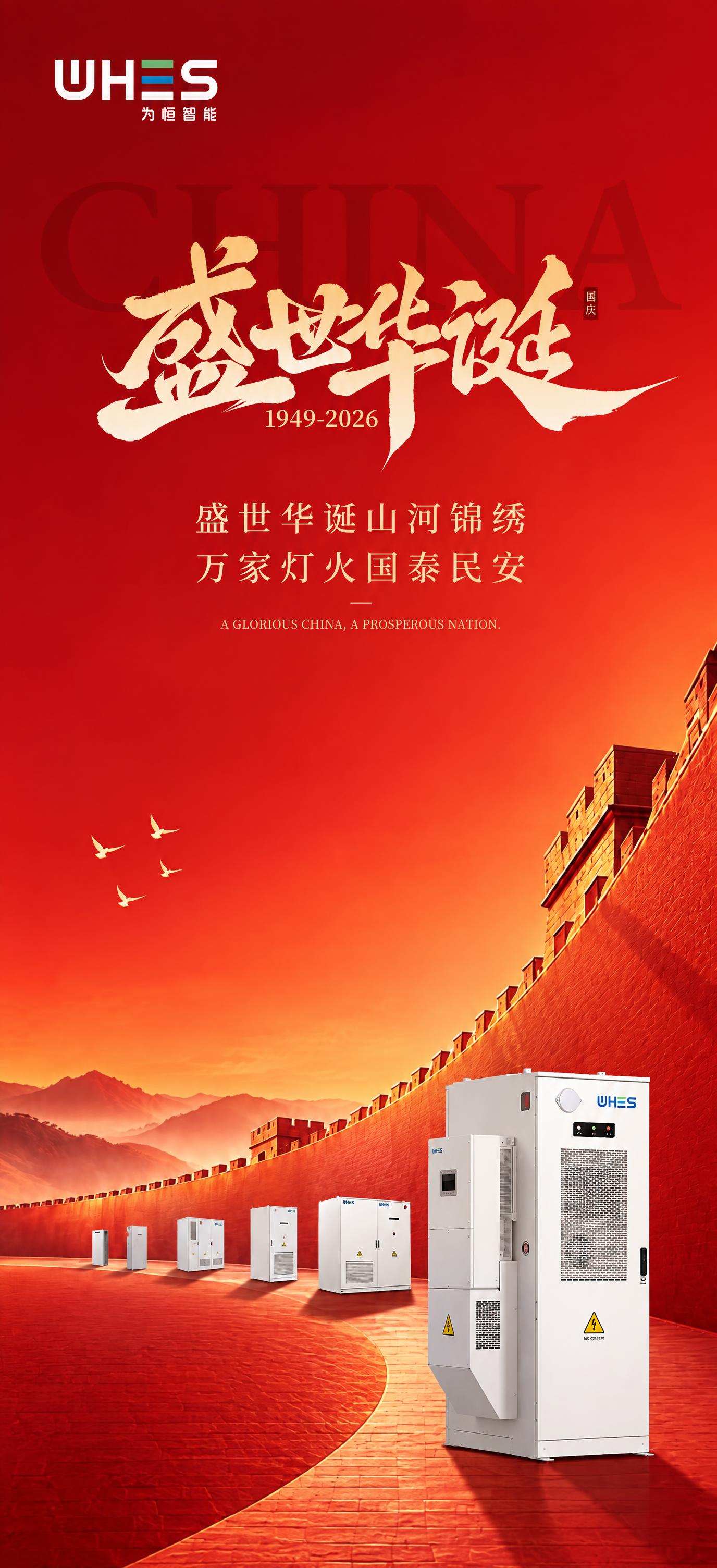 基于参考图修改：移除画面中的落日/太阳，光源改为从机器正面打光… - 图片创意预览