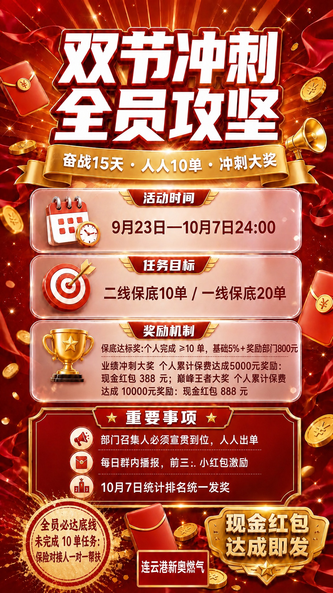 稿定 AI 图片作品 - 图片创意预览