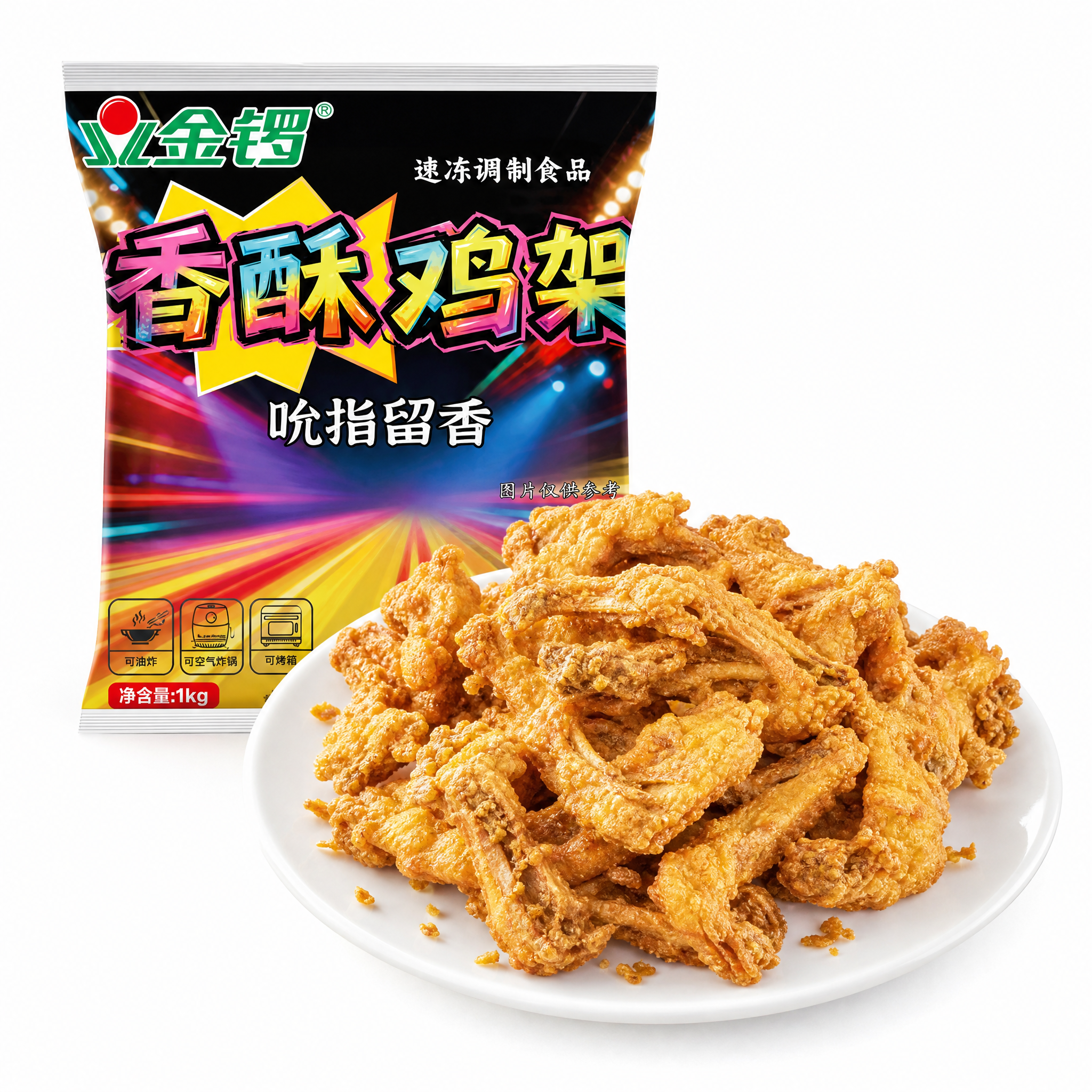 [主图-1] 白底首图，展示金锣香酥鸡架产品包装与成品实物组合… - 图片创意预览
