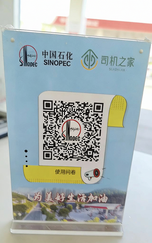 讲图片中二维码的白框和图后白框融为一体