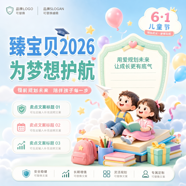 预览效果