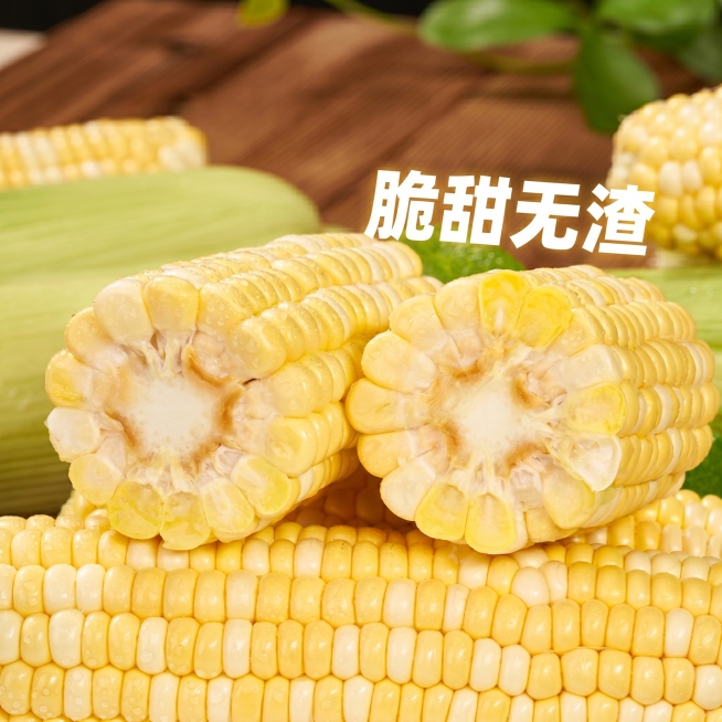 「图片1」「图片1」「图片1」「图片1」「图片1」，生成一套主图（5张），商品名称是金银水果玉米，卖点是生吃脆甜，熟吃奶香适配抖音平台，主图比例为1:1预览效果