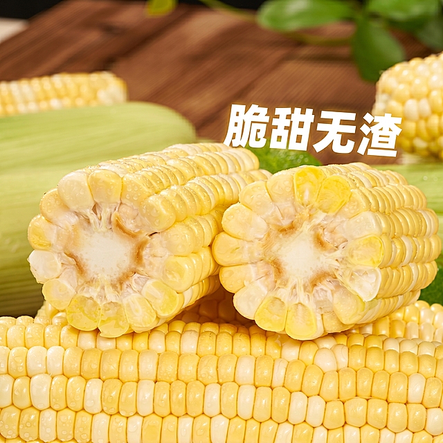 「图片1」「图片1」「图片1」「图片1」「图片1」，生成一套主图（5张），商品名称是金银水果玉米，卖点是生吃脆甜，熟吃奶香适配抖音平台，主图比例为1:1