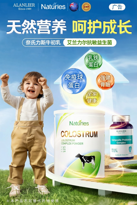 请将图片中孩子的短袖换成长袖预览效果