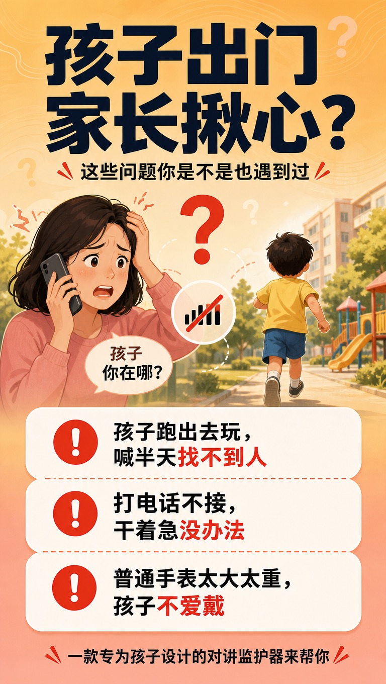 [商品] 本张为痛点页，不使用产品实物图，纯场景痛点表达。 [… - 图片创意预览