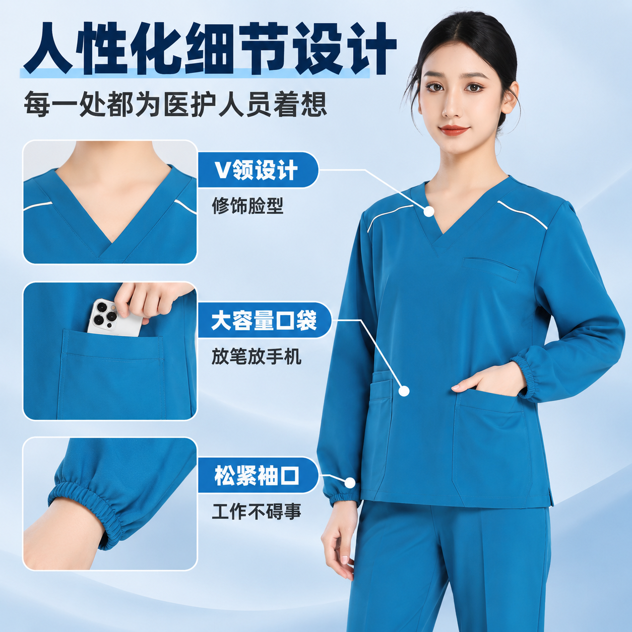 [主图-5] 细节设计展示图，主题为人性化细节设计，展示口袋、… - 图片创意预览