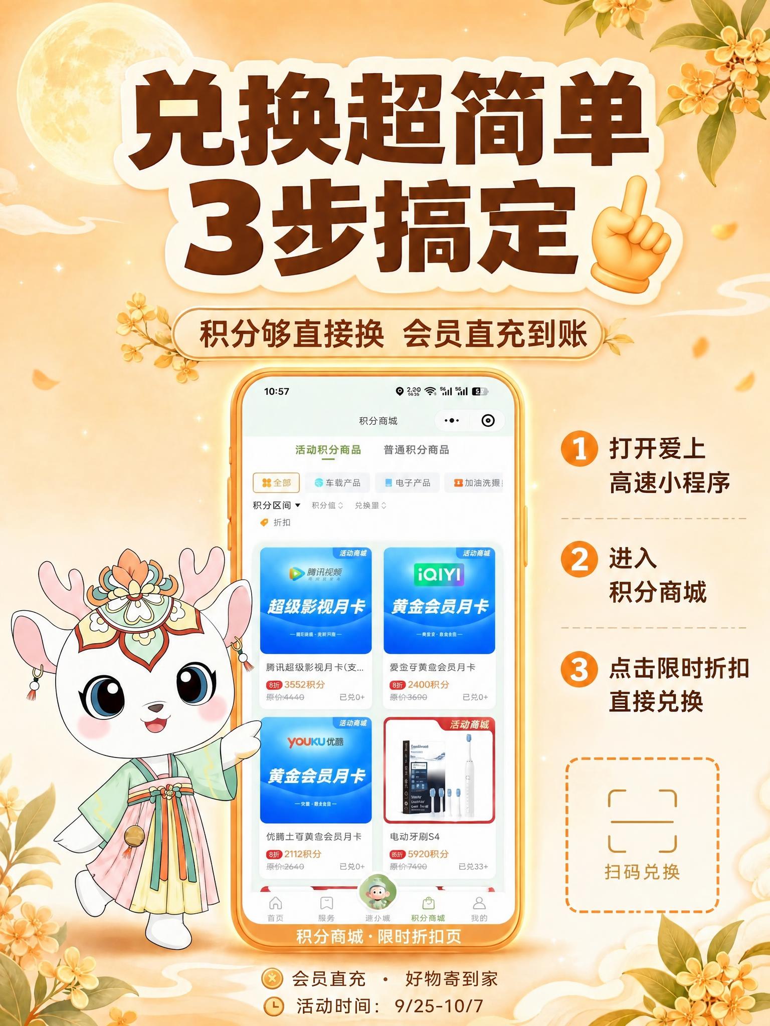 修掉小鹿多余的第三只脚，让小鹿只有两只脚，保持抬起一只脚的自然… - 图片创意预览