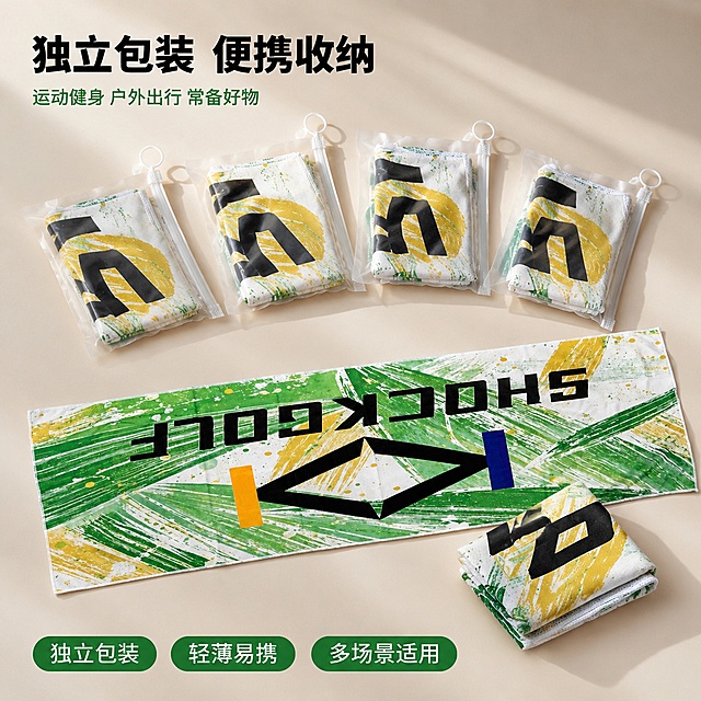 [主图-3] 运动毛巾包装与多色展示图
[氛围风格] 运动活力风，产品陈列感，便携收纳展示
[画质] 商业摄影质感、光线明亮通透、产品清晰真实、画面干净高级
[元素] 画面上方展示4个独立透明拉链袋包装的运动毛巾，整齐排列成弧形，每个包装袋内都能看到绿黄印花的毛巾一角，包装袋带白色圆环拉链头。画面下方展示一条完全展开的运动毛巾平铺，绿黄撞色印花和黑色SHOCKGOLF字样清晰可见，旁边放一个折叠好的小尺寸毛巾对比展示便携性。背景是干净的浅米色桌面，有柔和光影。**保持运动毛巾及包装外观（即物理结构、材质质感、颜色、印花图案、包装样式）与输入产品图绝对一致，杜绝任何变形和色差，精细化处理**。商品主体占比严格控制在70%左右，画面满屏无边框。
[光影] 顶部柔和主光，均匀照亮产品，包装透明袋有自然反光，毛巾纹理清晰，阴影柔和自然
[配色] 主色活力绿+阳光黄+白色，辅色浅米色+透明感
[视角构图] 45度俯视，上方包装阵列+下方展开展示，上下分层构图，信息丰富不杂乱
[文字版式] 左上主标题大字"独立包装 便携收纳"黑色粗体无衬线，副标题小字"运动健身 户外出行 常备好物"绿色约半高。底部横排三个卖点胶囊："独立包装""轻薄易携""多场景适用"，绿底白字圆角均匀排列。
[输出要求] 1:1比例，文字清晰可辨，超高清商业摄影质感
[负向提示词] 变形，文字错乱，产品图模糊，背景杂乱，水印，电商平台Logo