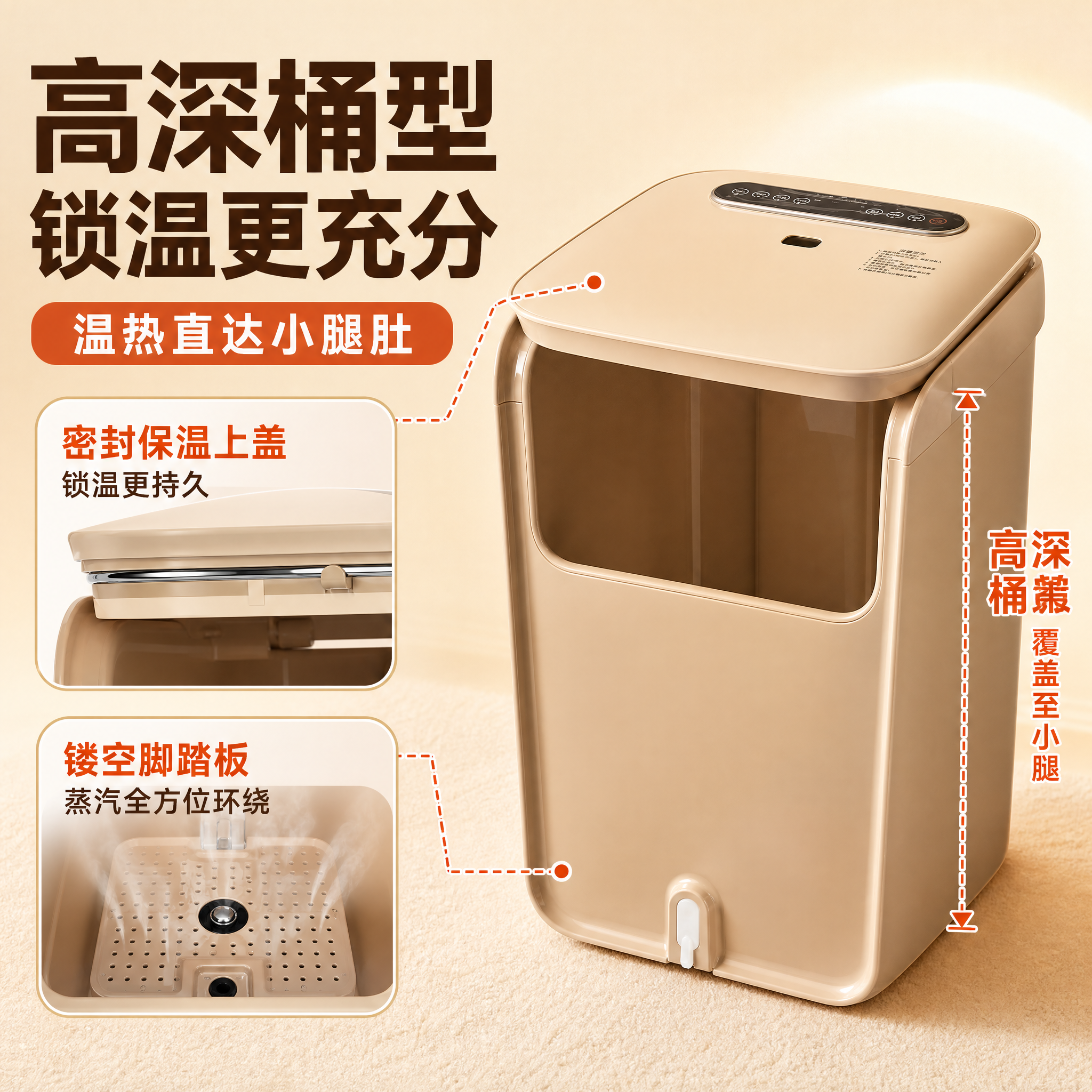 [主图-3] 高深桶型+密封上盖结构证据图，展示锁温充分的产品… - 图片创意预览