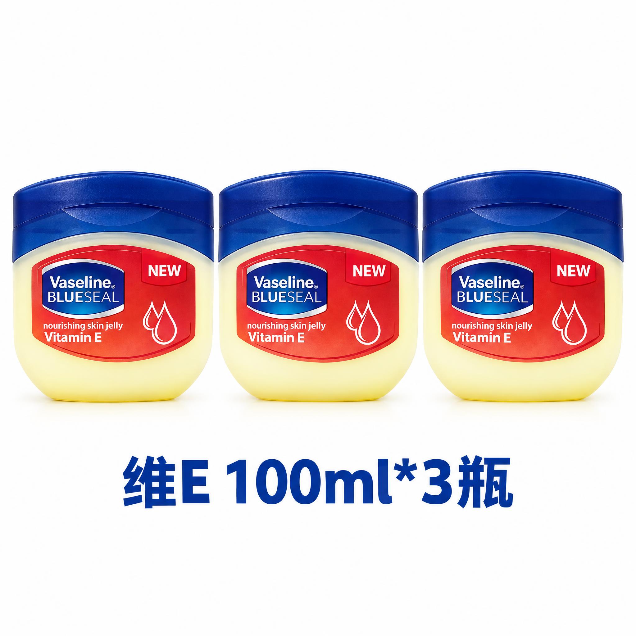 将图中的凡士林产品变成3瓶并排摆放，保持产品外观、标签和质感完… - 图片创意预览