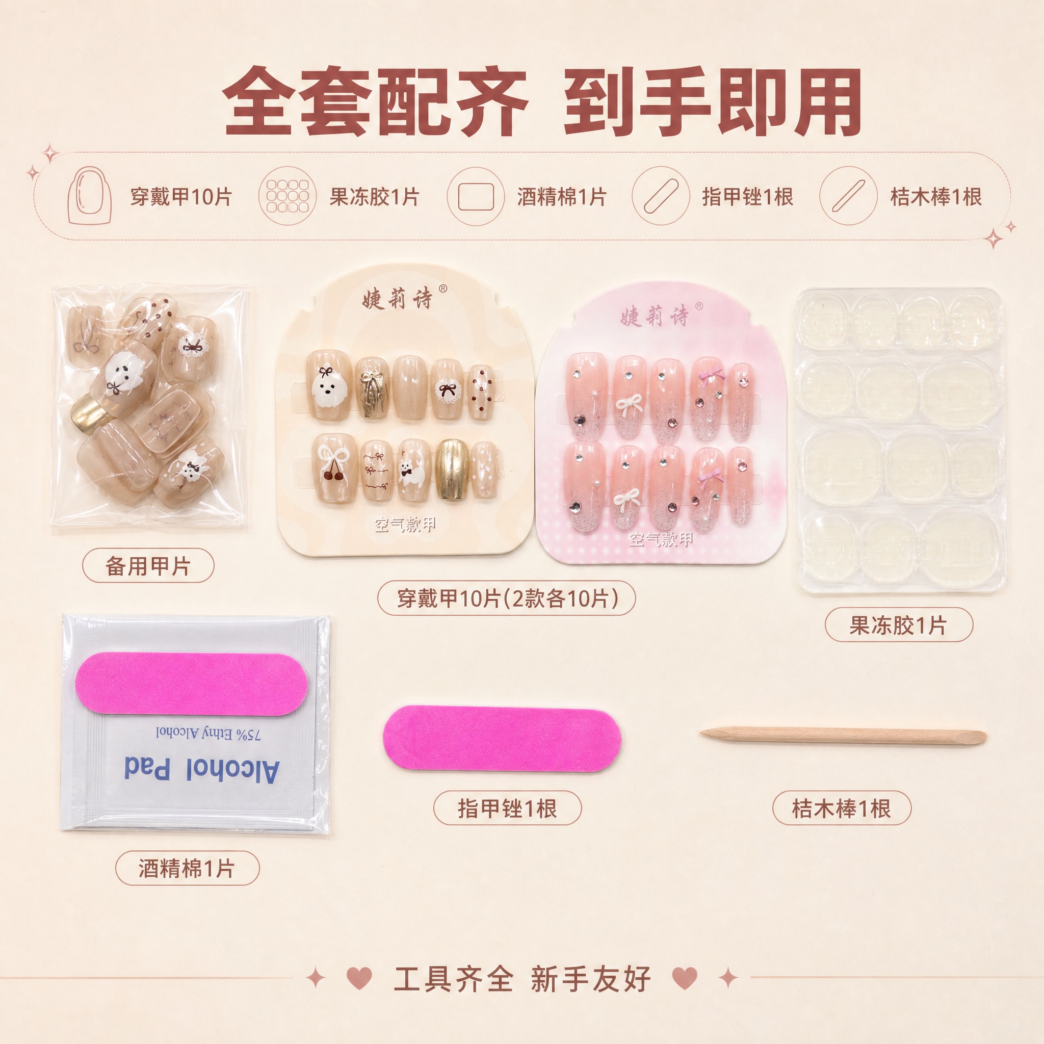 [主图-5] 全家福套装展示，突出配件齐全性价比高。 [统一基… - 图片创意预览