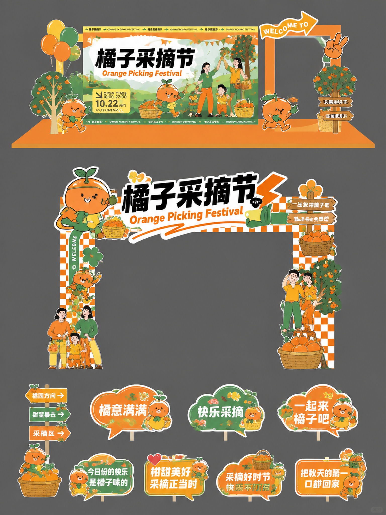 创意预览图