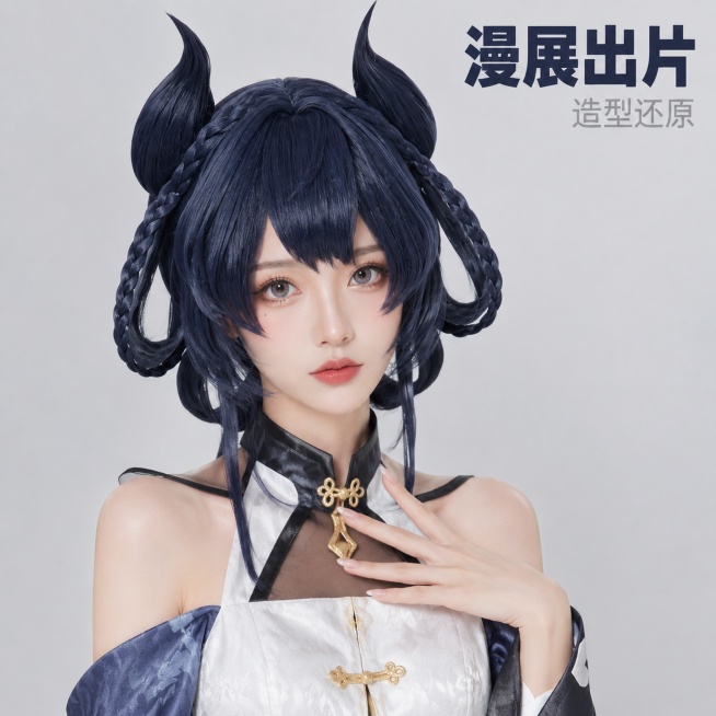 [主图-4] 离恨烟cos假发佩戴效果展示图；[氛围风格] 简约清晰拼多多风格；[画质] 商业摄影质感、光线柔和通透、产品清晰真实、画面干净高级；[元素] 年轻亚洲女生佩戴展示假发，模特妆容精致，年轻预览效果