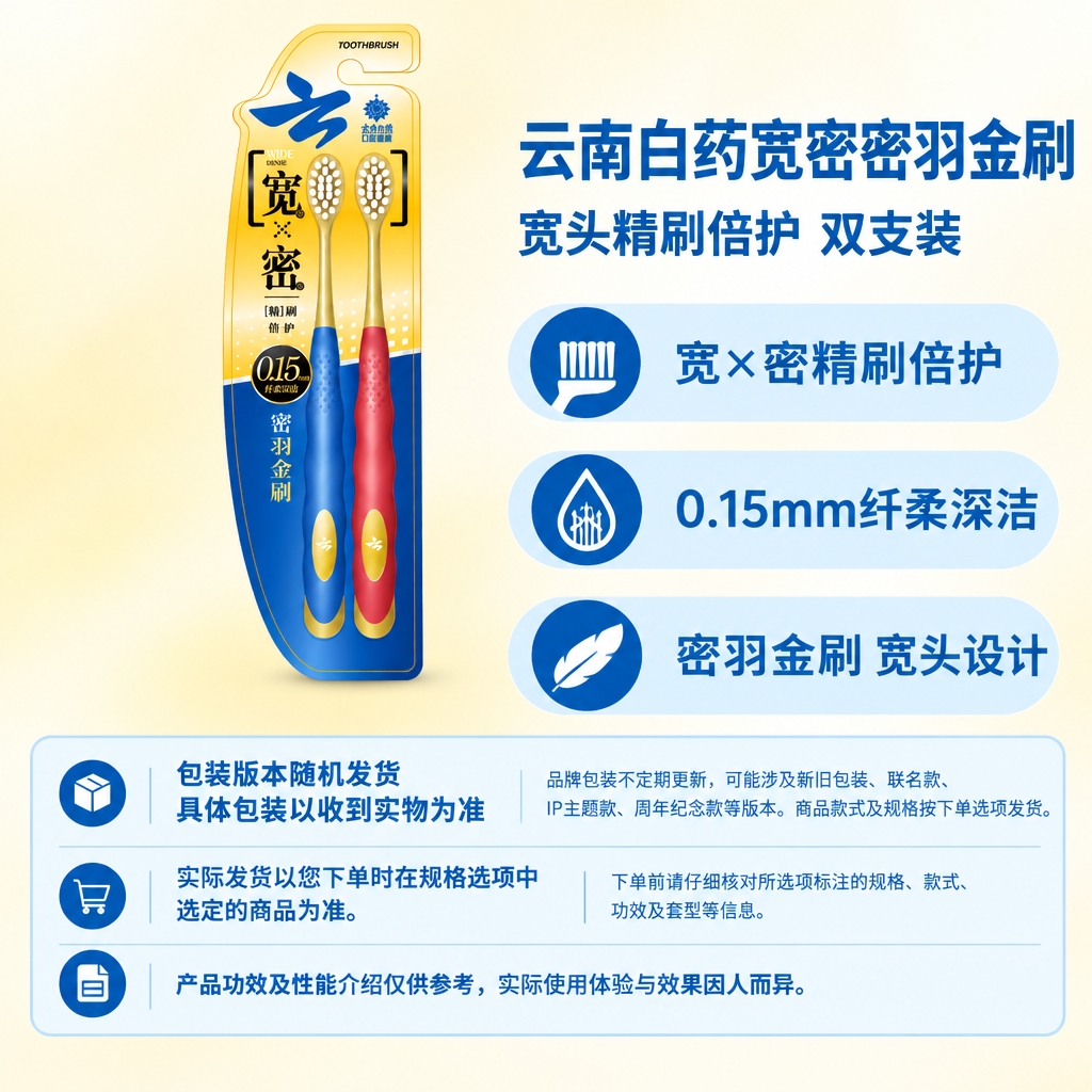 复刻参考图的电商主图版式，1:1方图，右侧蓝白信息区，底部三行… - 图片创意预览